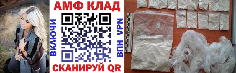 АМФЕТАМИН Розовый Бакал