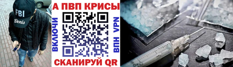 APVP крисы CK  Бакал 