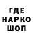 Codein напиток Lean (лин) Gmi Mail