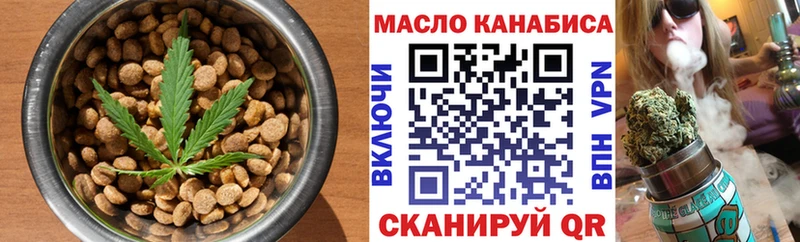 Cannafood конопля  как найти   блэк спрут ТОР  Бакал 
