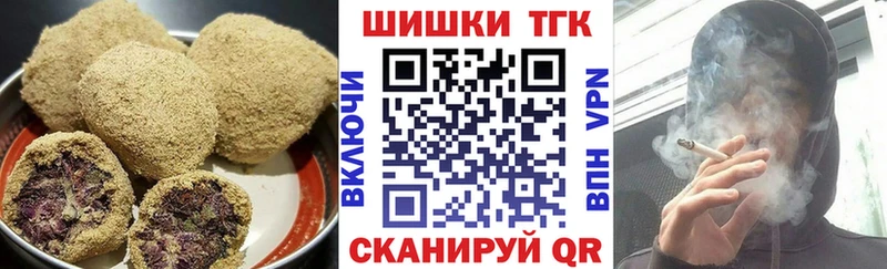 Еда ТГК конопля Бакал