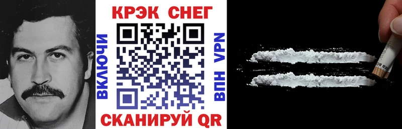 где можно купить   Бакал  Кокаин Колумбийский 