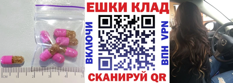 kraken ТОР  Бакал  Ecstasy MDMA  продажа наркотиков 