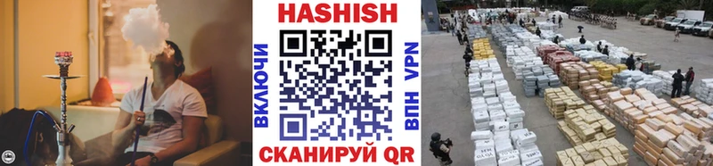 цены   Бакал  ГАШ hashish 