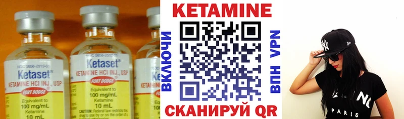 КЕТАМИН ketamine  Бакал 