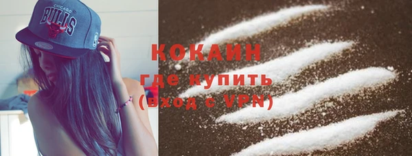соль курить ск Армянск