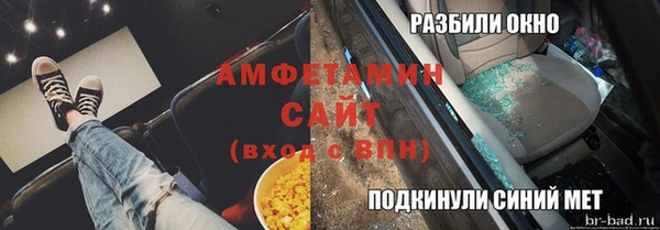 мескалин Арсеньев