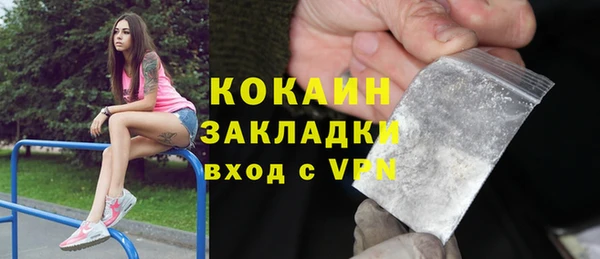 соль ск Аркадак