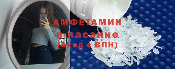 соль курить ск Армянск