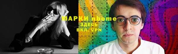 соль ск Аркадак