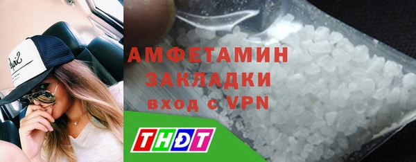 соль ск Аркадак