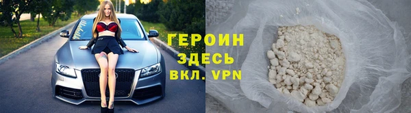 мескалин Арсеньев