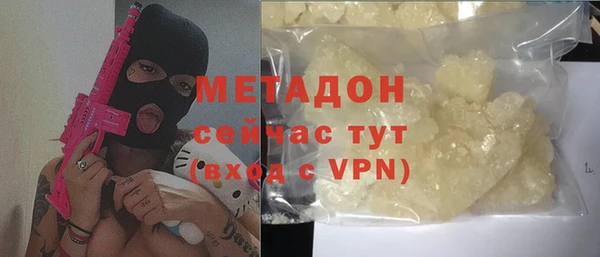 соль курить ск Армянск