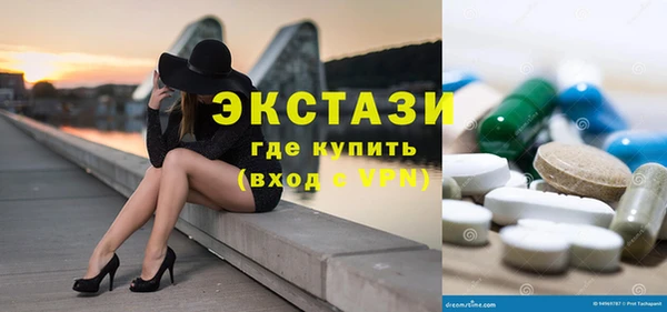 мескалин Арсеньев