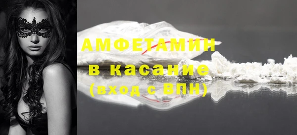 соль курить ск Армянск