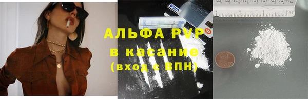 соль курить ск Армянск