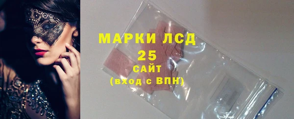 соль ск Аркадак