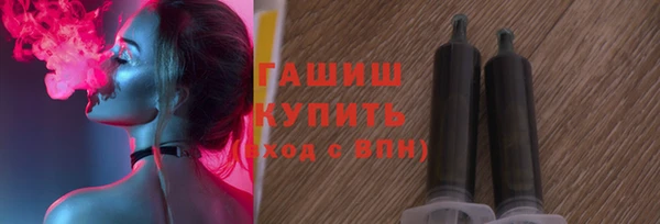 мескалин Арсеньев