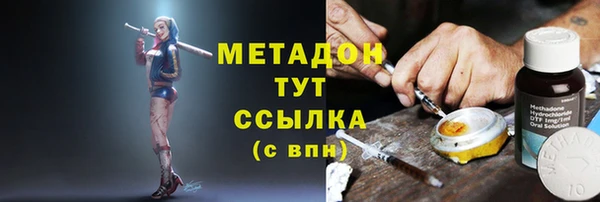 соль курить ск Армянск