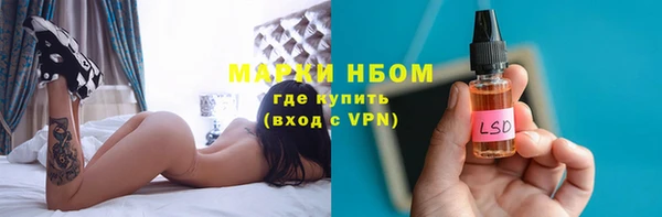 соль курить ск Армянск