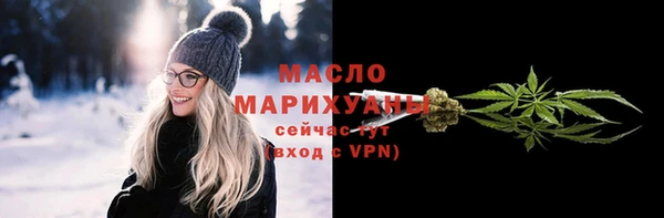 соль курить ск Армянск
