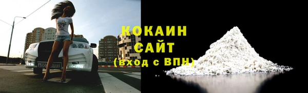 соль курить ск Армянск