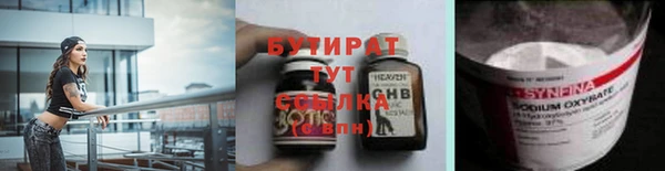 соль ск Аркадак