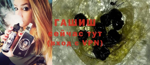 мескалин Арсеньев