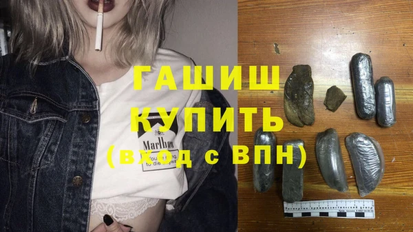 мескалин Арсеньев
