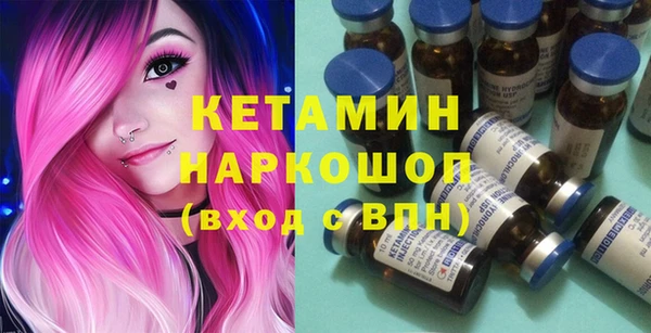 соль курить ск Армянск