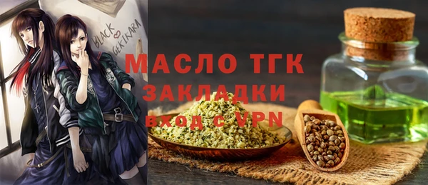 соль курить ск Армянск