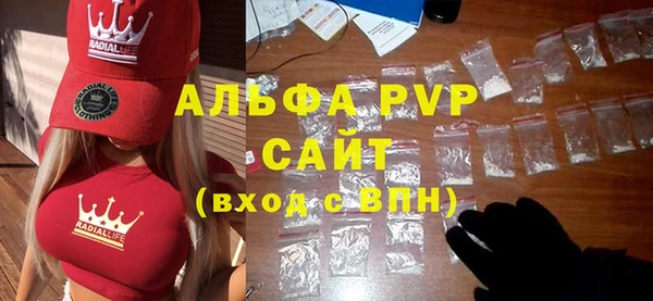 мескалин Арсеньев