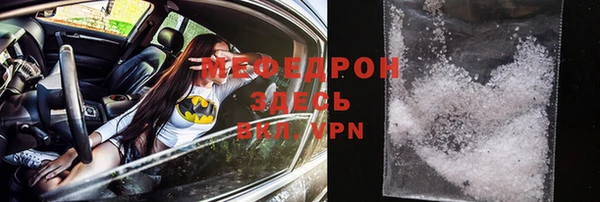 мескалин Арсеньев