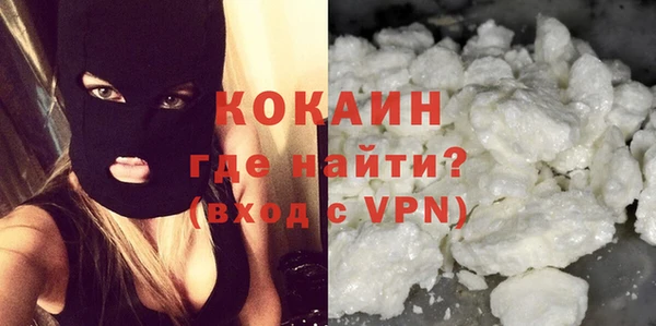 соль курить ск Армянск