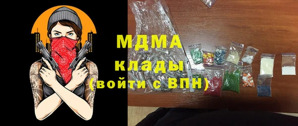 соль ск Аркадак