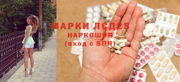 амф Инта