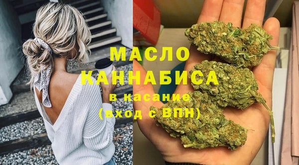 мескалин Арсеньев