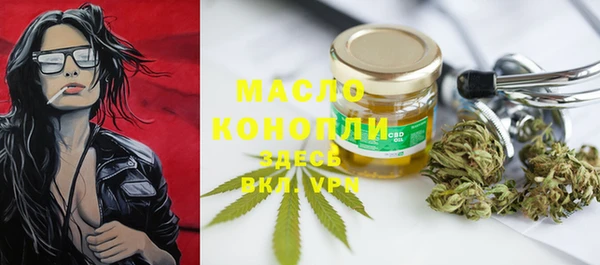 соль ск Аркадак