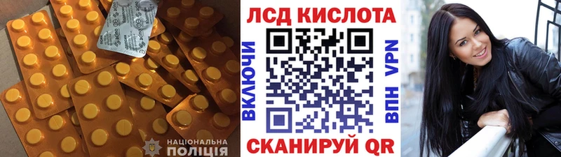 купить наркотик  гидра онион  LSD-25 экстази кислота  Бакал 