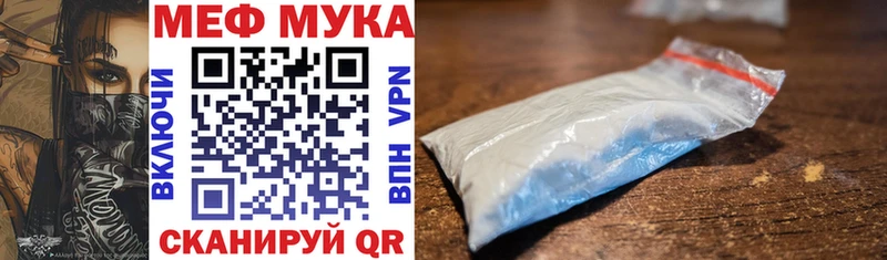 купить закладку  Бакал  Меф мука 