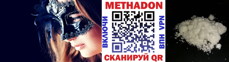 omg онион  Бакал  Метадон белоснежный  где купить наркоту 