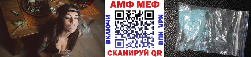 МЕТАМФЕТАМИН мет  MEGA   Бакал  закладки 