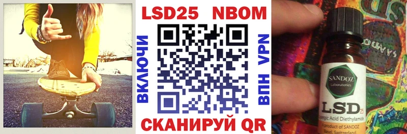где продают наркотики  Бакал  Марки NBOMe 1,8мг 