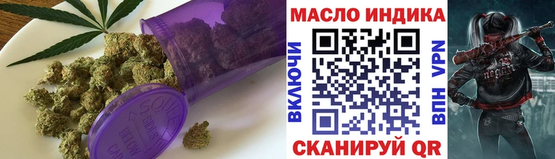 ОМГ ОМГ вход  Бакал  ТГК Wax 